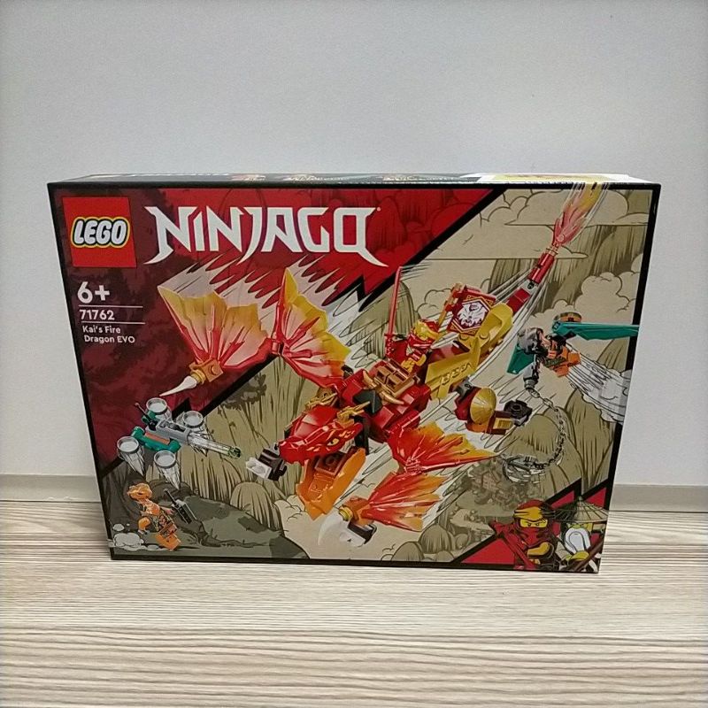kai ninjago coloring page