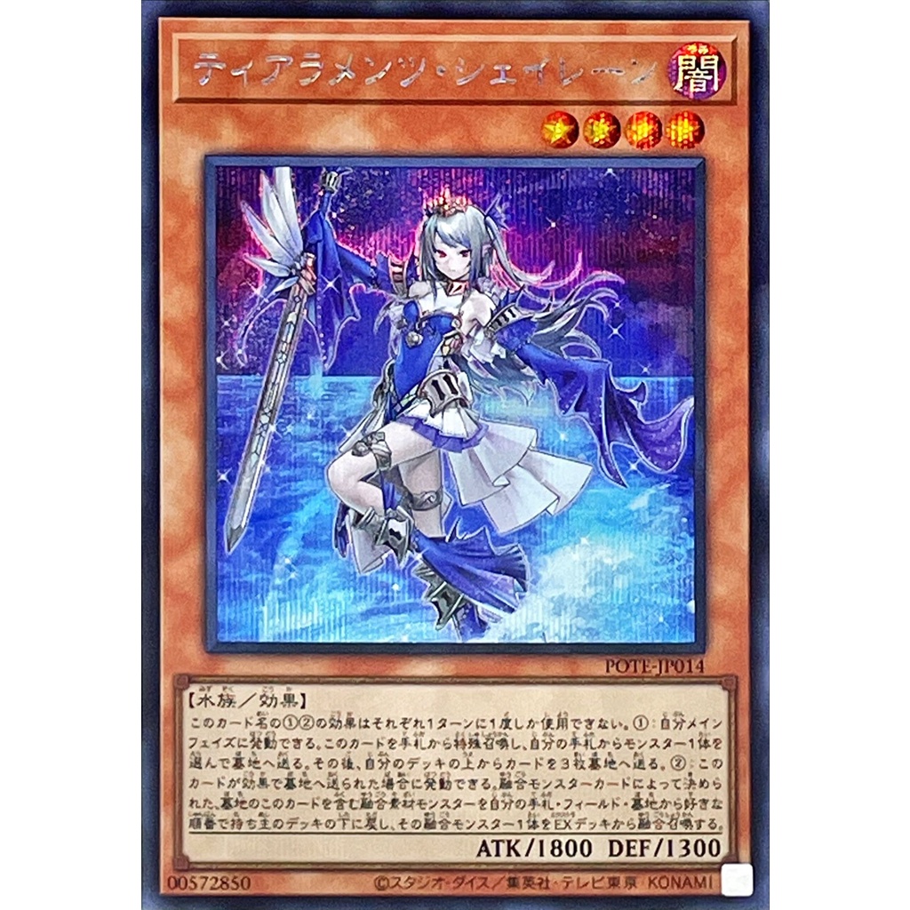 yugioh card gaia the fierce knight Catapult Turtle (25th Anniversary) [MRD-EN075] Super Rare – Fusion Gaming