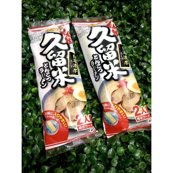 JAPANESE RAMEN TONKOTSU FLAVOR (Sanpo Bouju Kyushu Pirikara) Shopee