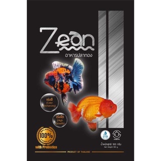 Zean Premium Fish Food Sinking Pellets Direct from Thailand