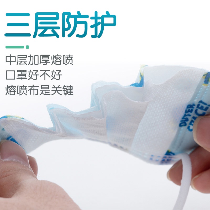 KN95 maskRobust children s medical masks Super Feixia disposable medical male and female anti-bac