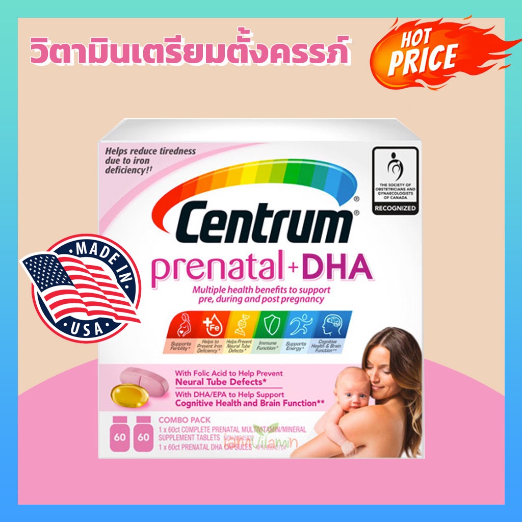 Centrum Prenatal + DHA Complete Multivitamin 60Tablets x 2 Vitamins for
