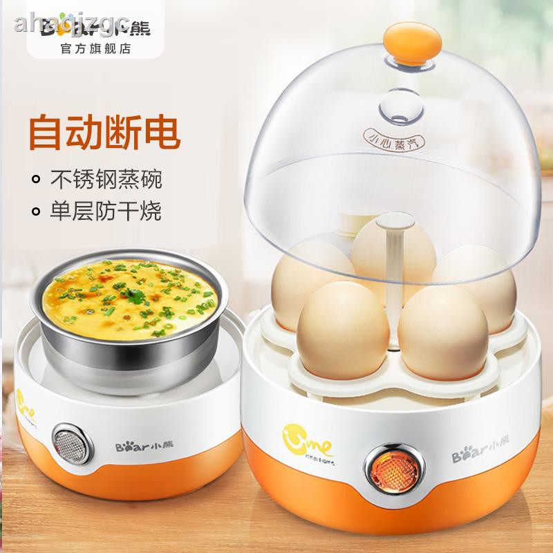 small egg cooker