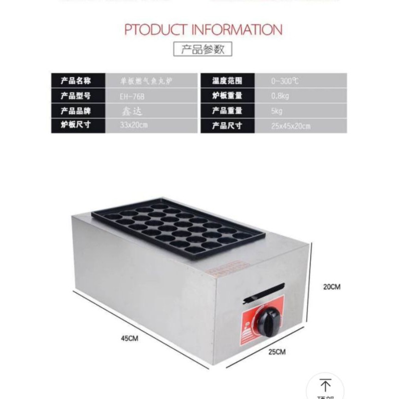 Takoyaki Griddle 28 holes LPG Free Takoyaki recipe. Shopee Philippines