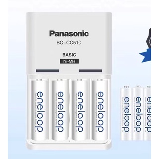 Panasonic Eneloop Battery And Charger With AA AAA Battery Pack