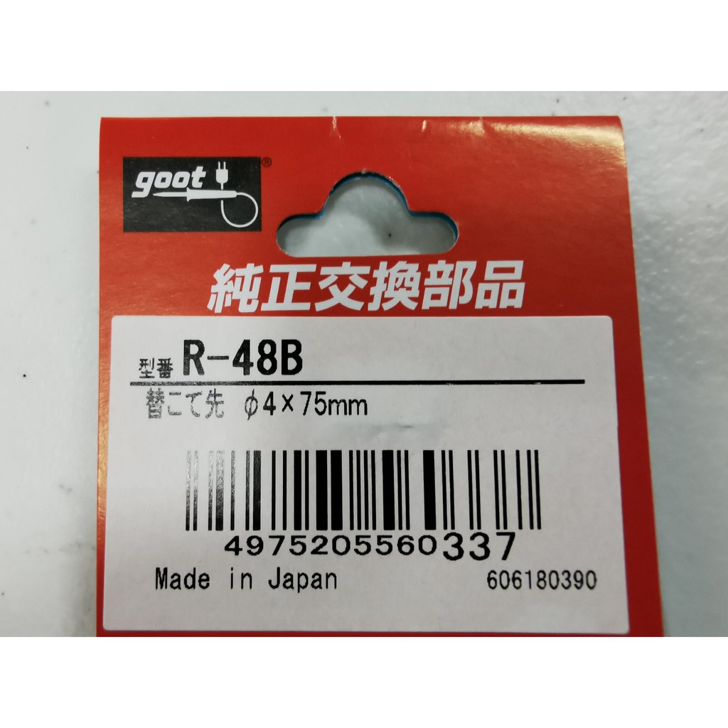 Goot Soldering Tip Replacement Ceramic Long Life Tip 30W 40W 60W TQ77