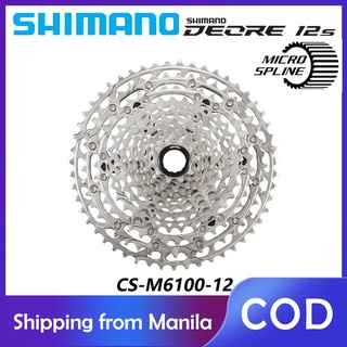 SHIMANO Deore M6100 12 Speed Mountain Bike Flywheel 12S 10-51T HG-M6100 ...