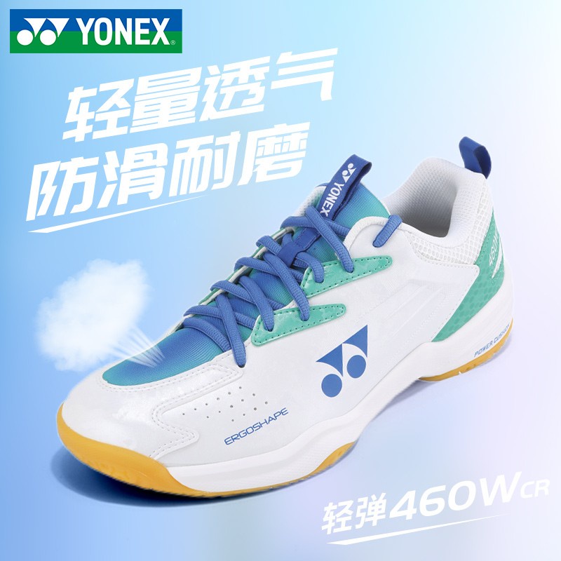 Training Shoes□✓♨Yonex official flagship store website genuine yy summer  badminton shoes men and wom | Shopee Philippines