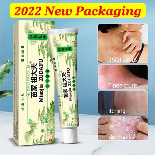 15g MiaoJia Zudaifu Skin Herbal Psoriasis Dermatitis Eczema Pruritu Psoriasis Cream Ointment
