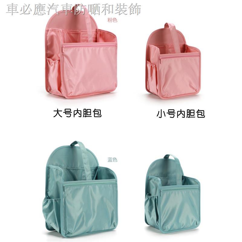 side backpack bag