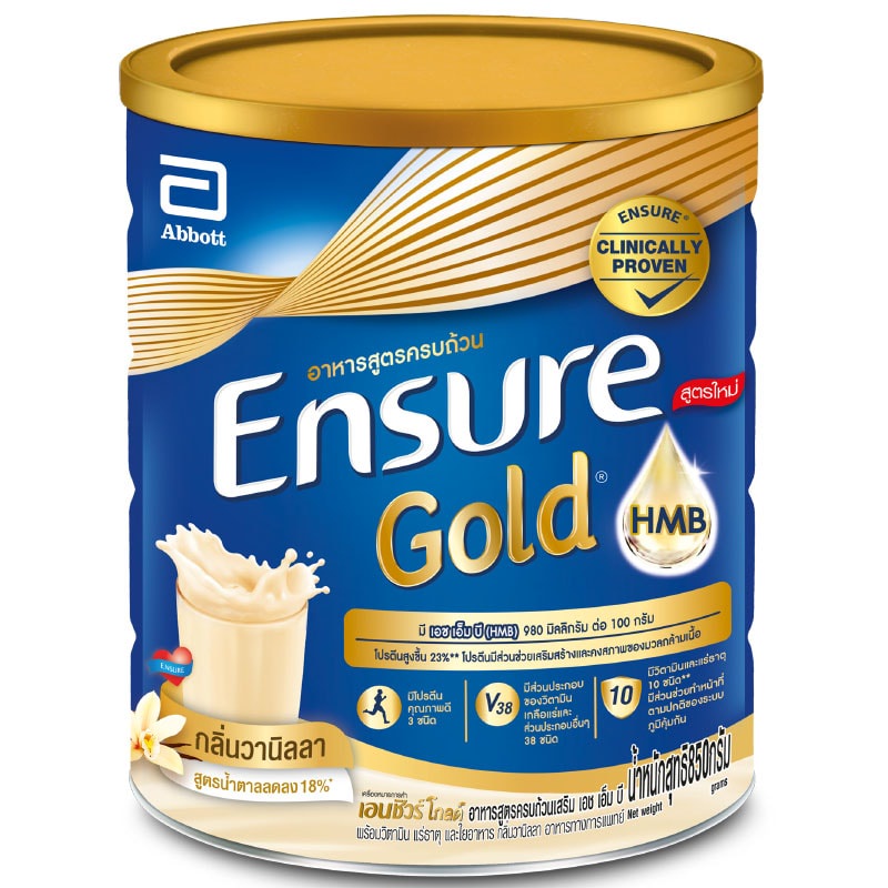 Ensure Complete Dietary Supplement Vanilla Flavor Size 850g. Shopee