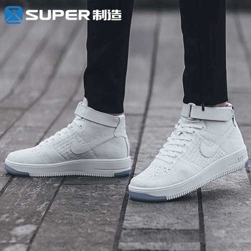 air force 1 super high top