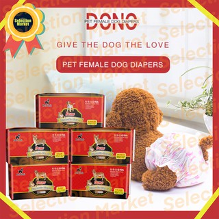 COD Dono Disposable Pet Diapers Female Dogs Super Absorbent Soft Heating Pee Diapers Liners XS-L