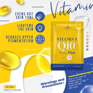 Perfect Skin Vitamin E Q10 Soap 80g #3