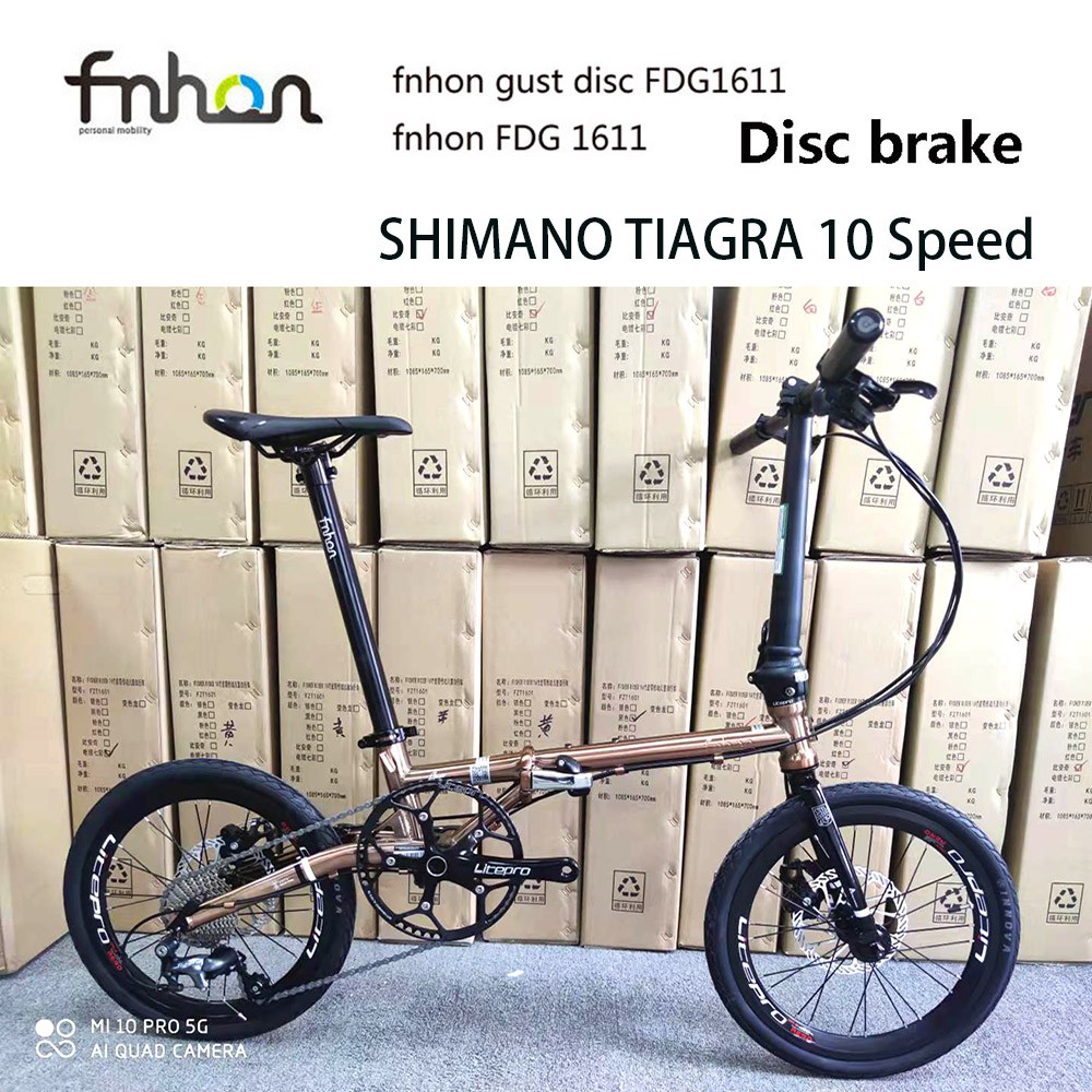 gust disc brake
