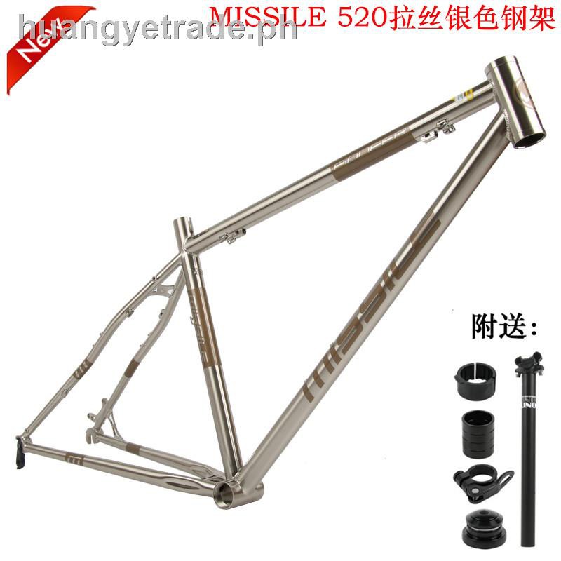 26 mountain bike frame