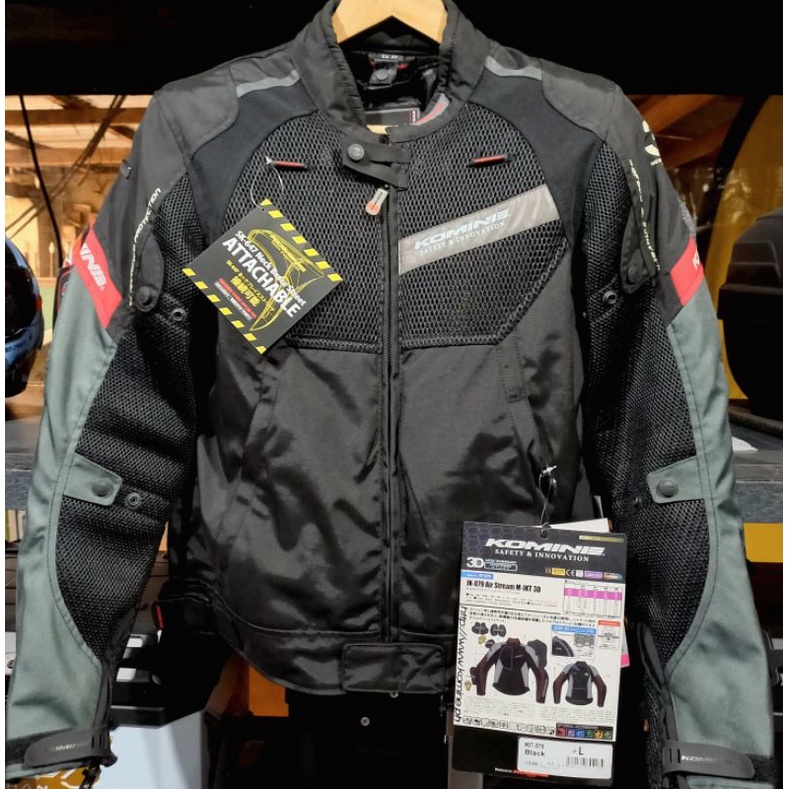 Komine Padded Jacket JK 079 3D | Shopee Philippines