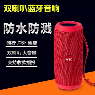 sc208 hifi portable wireless bluetooth 4.0 stereo super bass speaker sound box subwoofer tf usb fm radio call