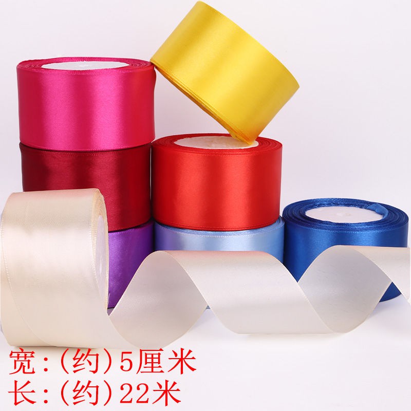 packing ribbon