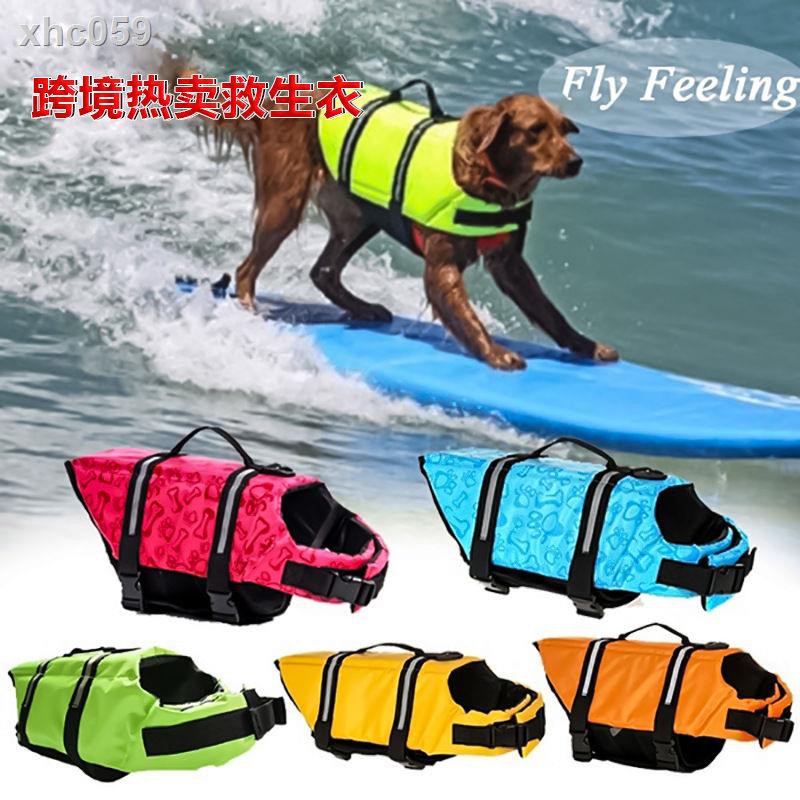 Big Dog Life Jacket Swimsuit Vest Reflective Large Small French