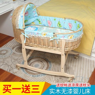 baby product basket