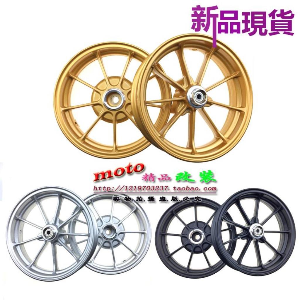 For Honda Dio 18 28 Term Zx 34 35 38 56 Z 4 Wheel Nine Claw Rim Rpm Modified Shopee Philippines