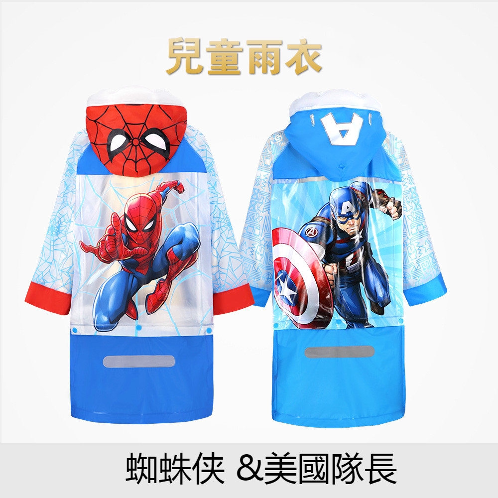 Children's Raincoat Primary School Students Poncho Beauty Team Student
