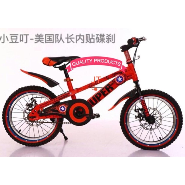 mountain bike shopee