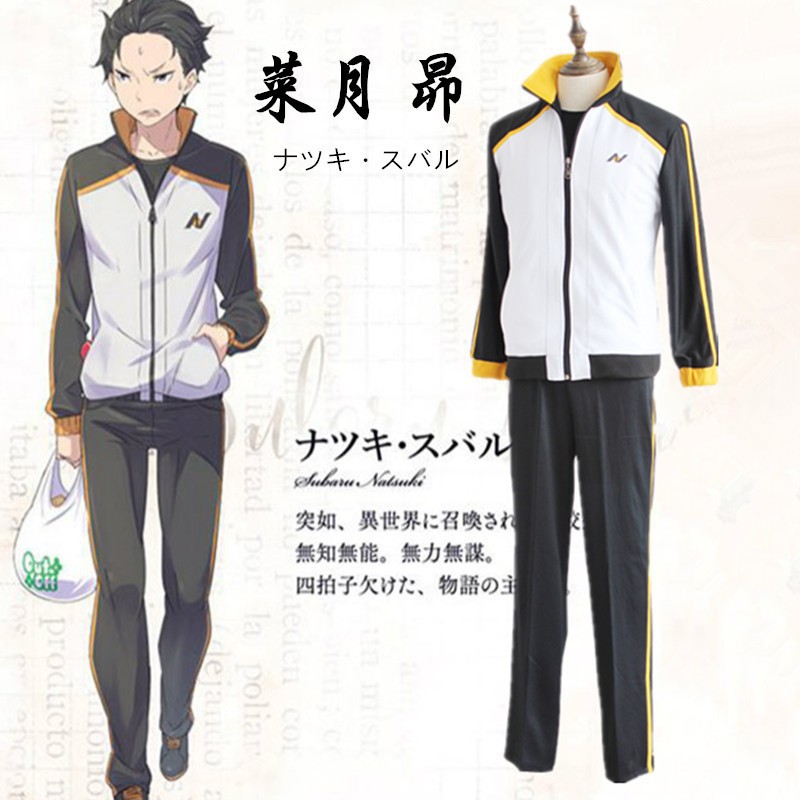 Subaru Natsuki Cosplay Costumes Re Zero Kara Hajimeru Shopee Philippines