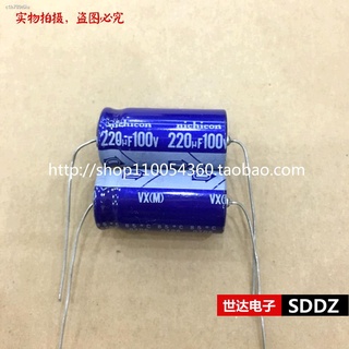 10pcs New Nichicon Nichicon Fever Axial Capacitor 100V220uF VX Series