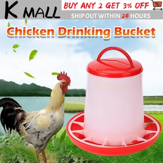 【PH Local】Automatic Chicken Feeder Drinker Fowl Poultry Farming Breeding Water Food Dispenser