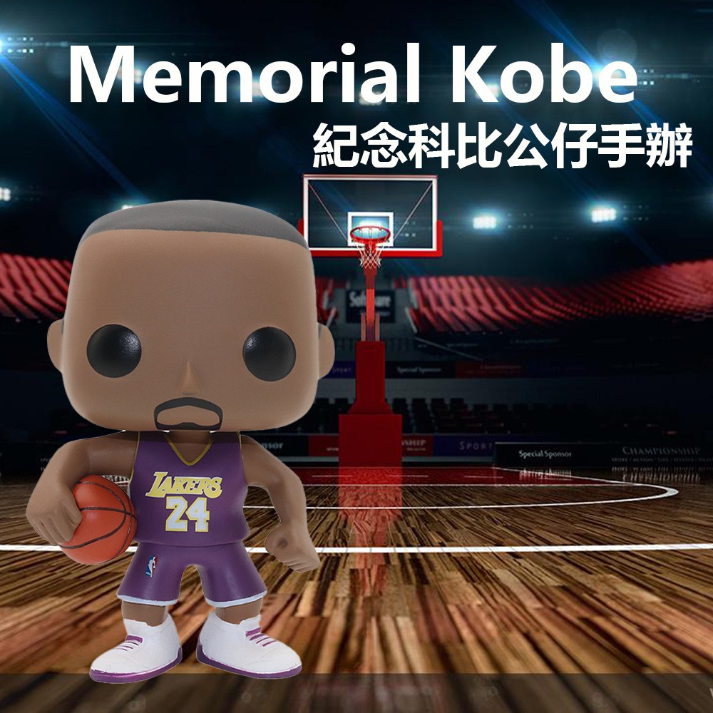 Funko Pop Kobe Nba Kobe Action Figure 