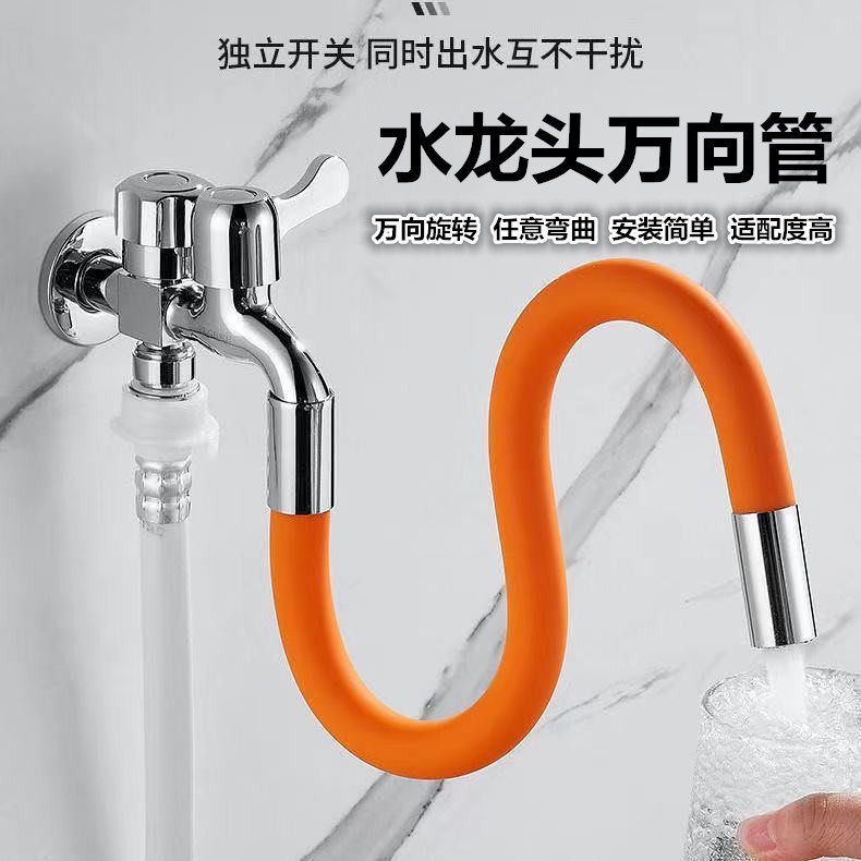 Kitchen and Bathroom Universal Rotating Extension Pipe, Faucet