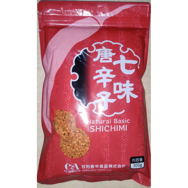 Togarashi Shichimi 7 Spices 300g Shopee Philippines