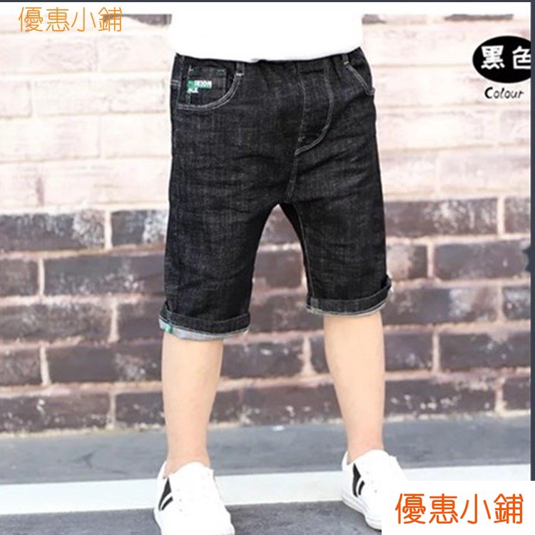 jeans boy shorts