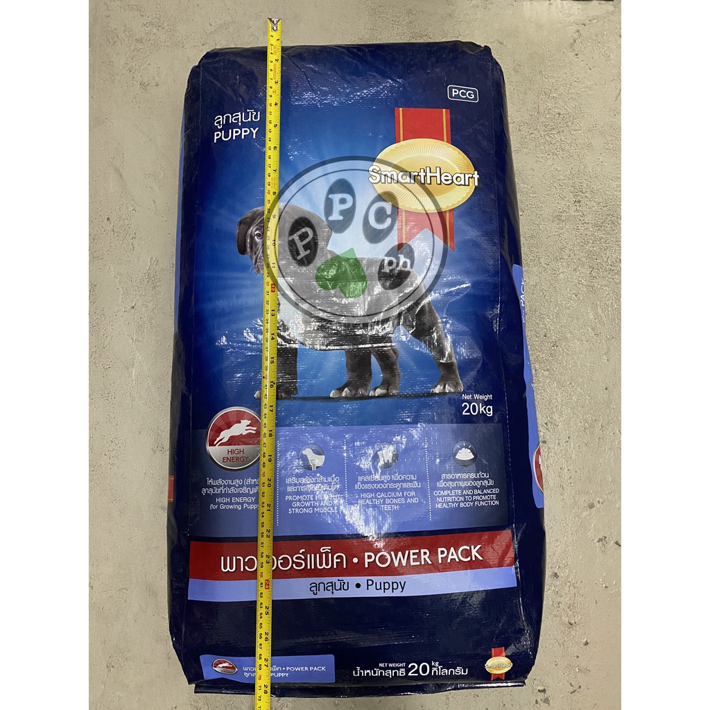 SmartHeart Puppy Food Power Pack 20kg SACK Shopee Philippines