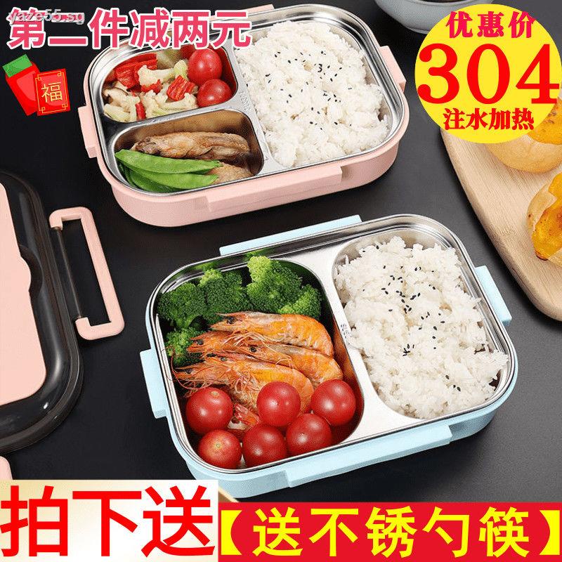 Boutique*304 stainless steel lunch box student female office worker
