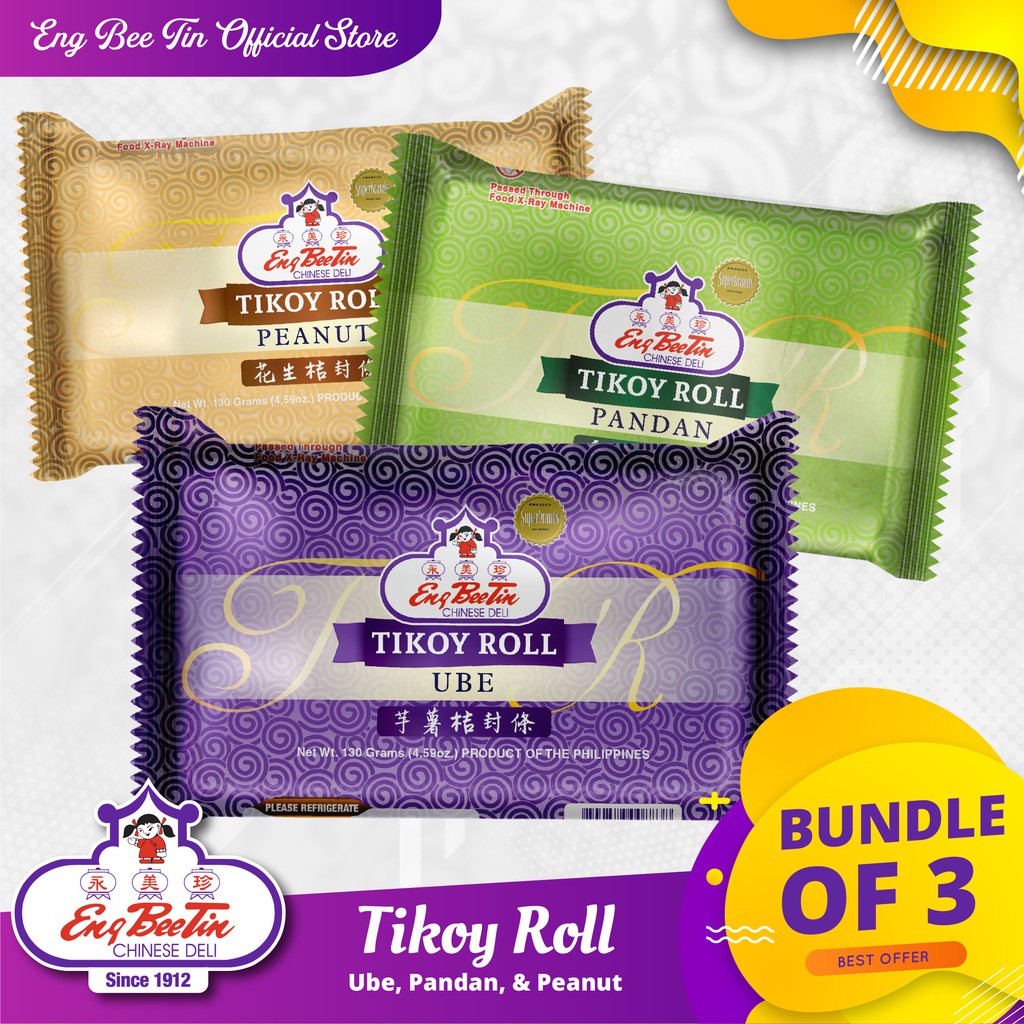 Eng Bee Tin Tikoy Roll Bundle ( Ube, Pandan, Peanut ) | Shopee Philippines