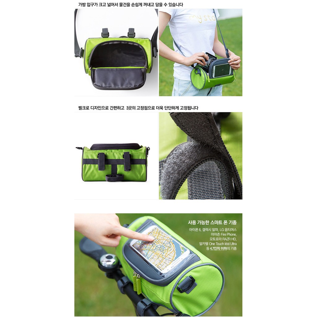 touch screen riding bag