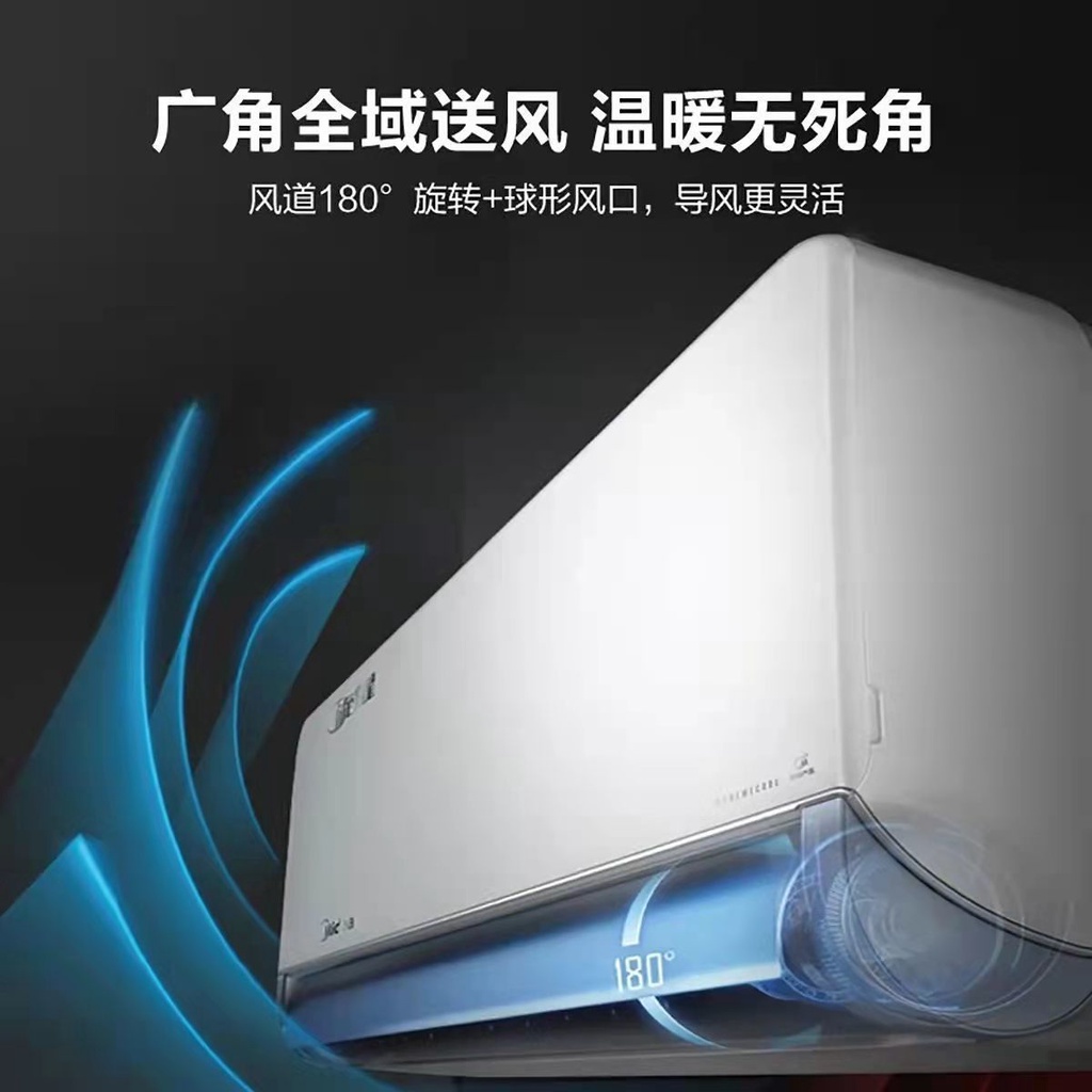 Midea air conditioner large 1.5 pillars of firstlevel energyefficient