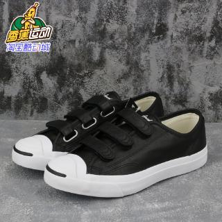 jack purcell velcro