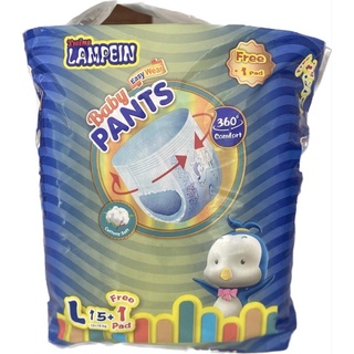 TWINS LAMPEIN Baby Diaper Pants (15+1) - LARGE | Shopee Philippines