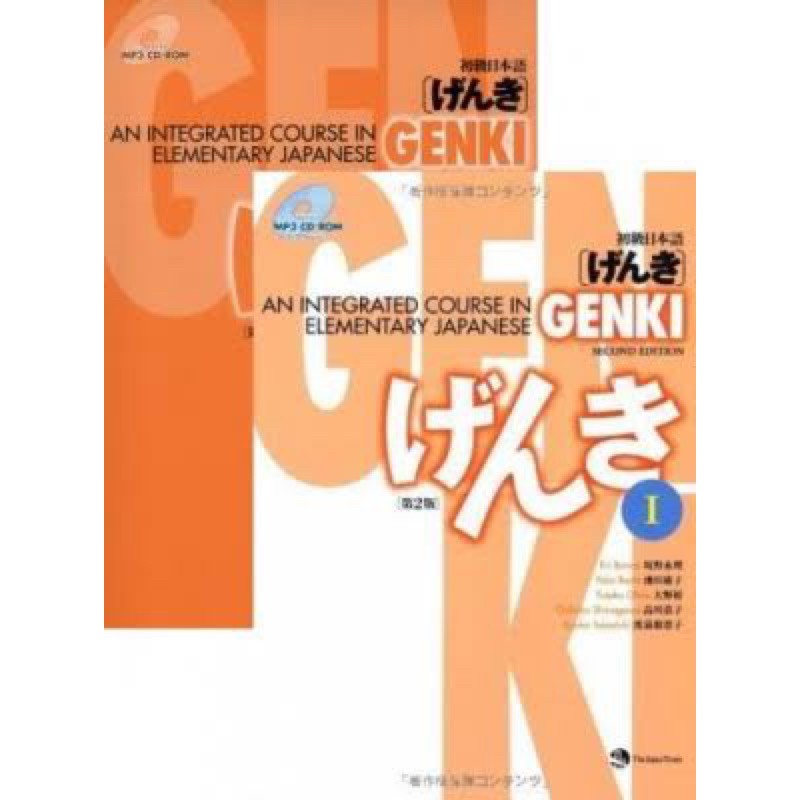 Genki 1 2nd Edition TEXTBOOK AND WORKBOOK N5 Level with Audio and Answer key Shopee Philippines
