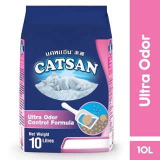 ☌CATSAN Cat Litter Sand, 10L. Ultra Odor Litter Sand for Cats of All Ages