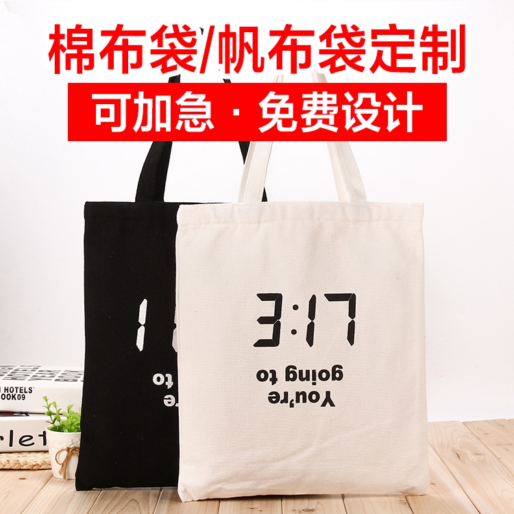 custom made bags philippines