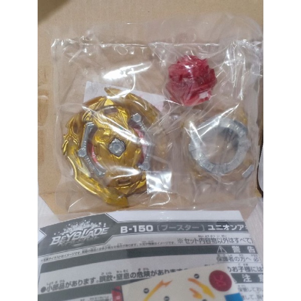 (BNEW) Takara Tomy Beyblade Union Achilles Gold Turbo Ver. Shopee Philippines