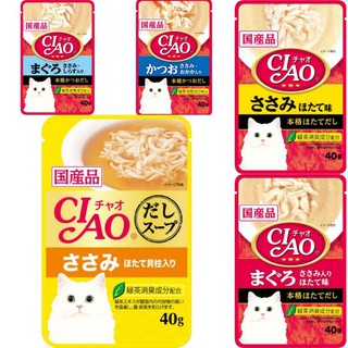 Ciao Creamy Soup Pouch Wet Cat Food Kitten 40g 50g Scallop, Grilled Tuna Chicken Dried Bonito Maguro