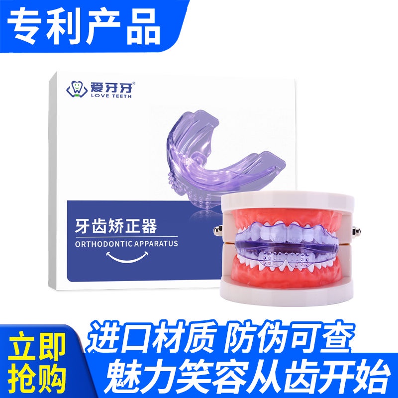 retainer braces ready to wear Three hidden braces dental aggregate
