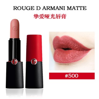 armani 402 lipstick