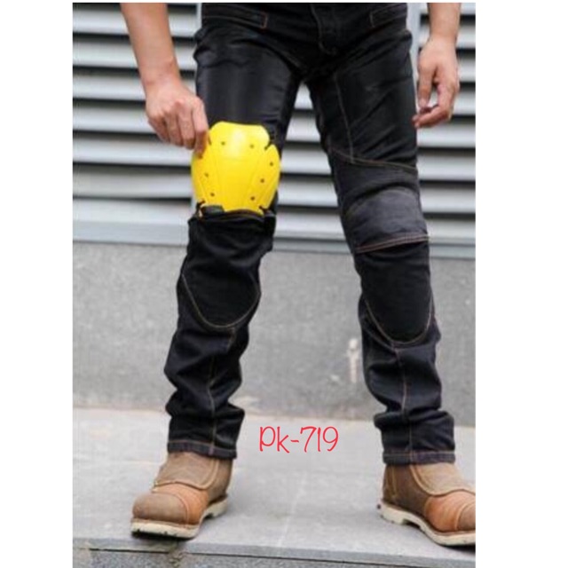 komine pants price